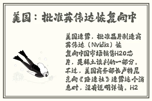 秋葵加油站APP破解下载